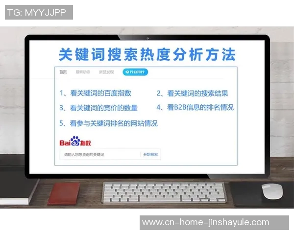 关键词-探索关键词的奥秘-关键词