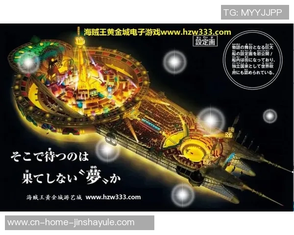 澳门金沙游艺开户-澳门金沙游艺开户，探索虚拟世界的全新体验-澳门金沙游艺开户