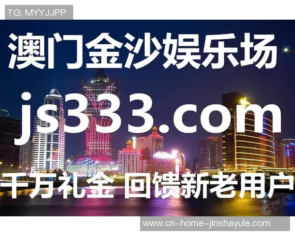 澳门金沙线上娱乐@55-澳门金沙线上娱乐@55,体验一流的线上娱乐新天地-澳门金沙线上娱乐@55 澳门金沙线上娱乐@55-澳门金沙线上娱乐@55,体验一流的线上娱乐新天地-澳门金沙线上娱乐@55