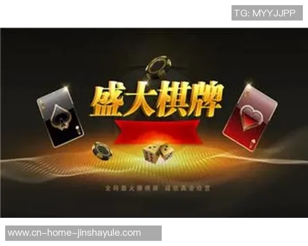 澳门金沙网上棋牌-澳门金沙网上棋牌，体验传统与现代的完美结合-澳门金沙网上棋牌
