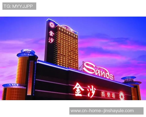 澳门新金沙娱乐城-澳门新金沙娱乐城的繁华体验与多重风采-澳门新金沙娱乐城