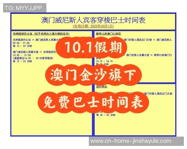 澳门金沙公司-澳门金沙公司，探索成功背后的故事-澳门金沙公司