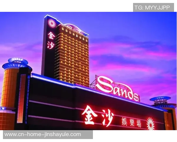 澳门金沙城官网-澳门金沙城中心官网，探索现代娱乐与休闲的新天地-澳门金沙城官网