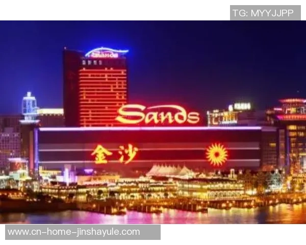 澳门新葡京金沙-澳门新葡京金沙，璀璨的娱乐之都-澳门新葡京金沙