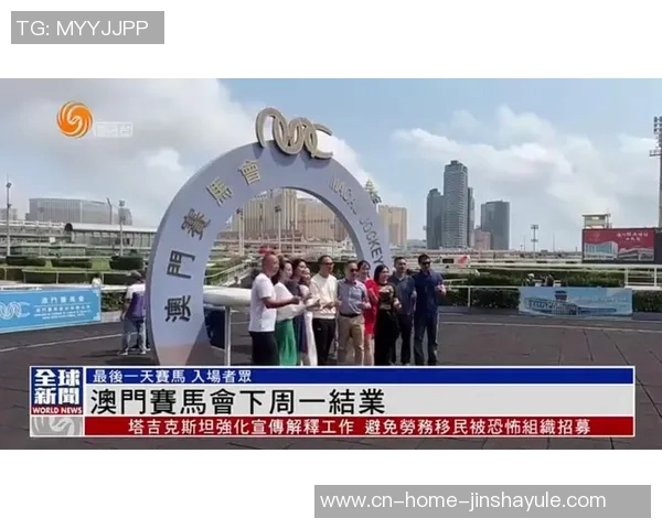 澳门金沙会网上官网-澳门金沙会网上官网—探索澳门的独特魅力与乐趣-澳门金沙会网上官网